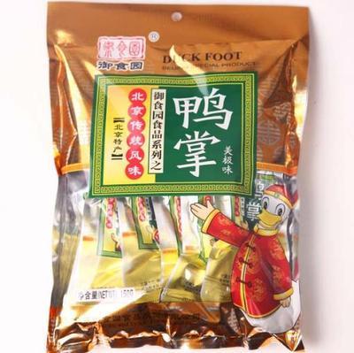 北京御食園食品股份工作環(huán)境:產(chǎn)品 - 職友集(中國(guó)最大的職位搜索引擎)