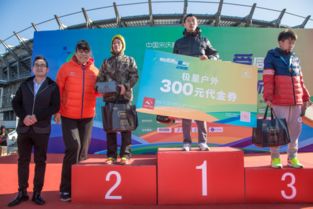 開展全民健身 中國(guó)宋慶齡基金會(huì)舉辦迎新跑活動(dòng)