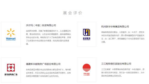 2020年上海國(guó)際休閑食品工廠展會(huì) plf自有品牌展會(huì) 食品oem展