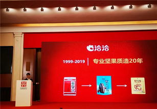 洽洽食品股份 穩(wěn)健發(fā)展，持續(xù)引領休閑食品行業(yè)