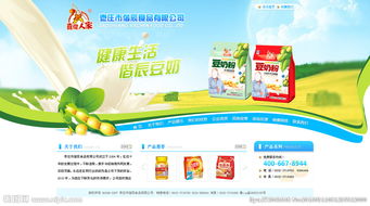 楷辰食品股份有限公司 以品質(zhì)鑄就品牌，用創(chuàng)新引領未來