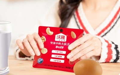 全流程嚴格把控，沃隆以自建工廠鑄就“每日堅果”品質(zhì)基石